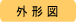 �O�n�}