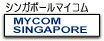 MYCOM SINGAPORE�@�V���K�|�[���}�C�R��